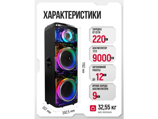 Музыкальный центр УРАЛ Молот 216